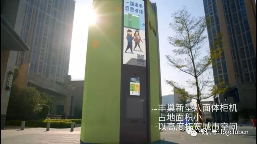 最新研發(fā)！豐巢“無人機(jī)+智能配送車+快遞柜”的新八面智能快遞柜