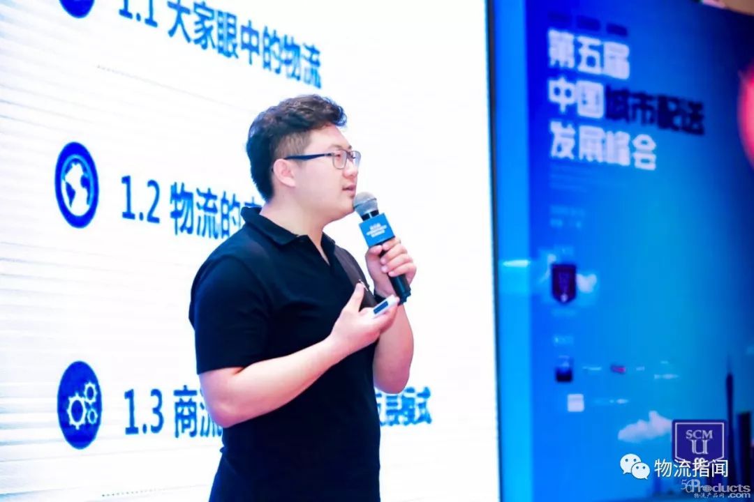 陳鶴天：重新認(rèn)識城市配送，一文剖析城配企業(yè)的玩法與布局