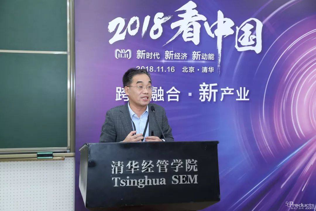 朱恒源：從產(chǎn)業(yè)重構(gòu)理解新零售