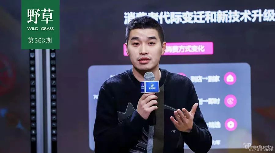 每日優(yōu)鮮徐正親述：新物種進(jìn)化論