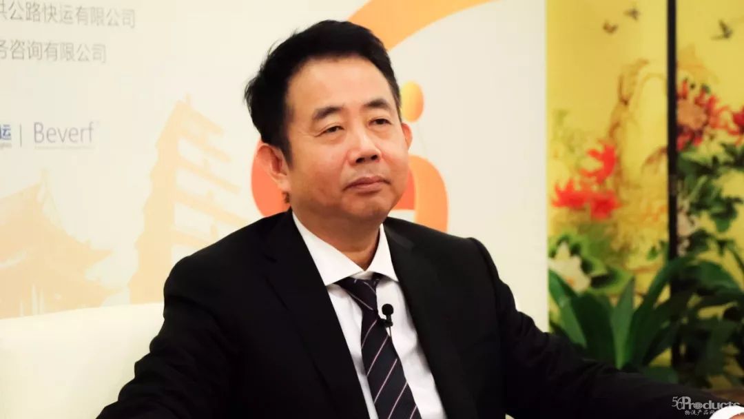 寶供物流劉武：不忘初心，砥礪前行，中國的現(xiàn)代物流才能走得更遠