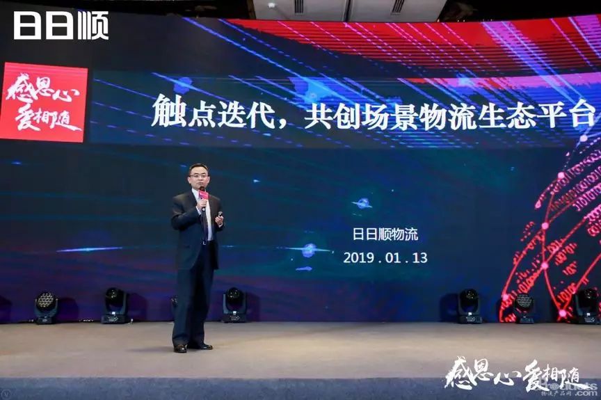 引領物聯(lián)網生態(tài)品牌 日日順社群生態(tài)戰(zhàn)略發(fā)布