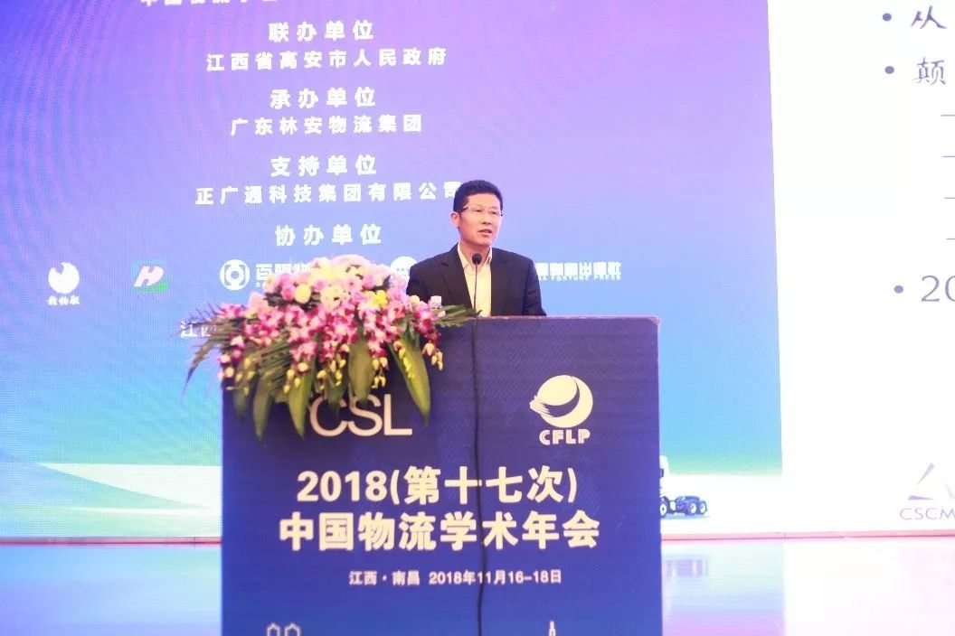 王國文：顛覆性技術(shù)與供應(yīng)鏈未來