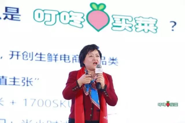 風投女王徐新：資本寒冬中，投資生鮮企業的商業邏輯