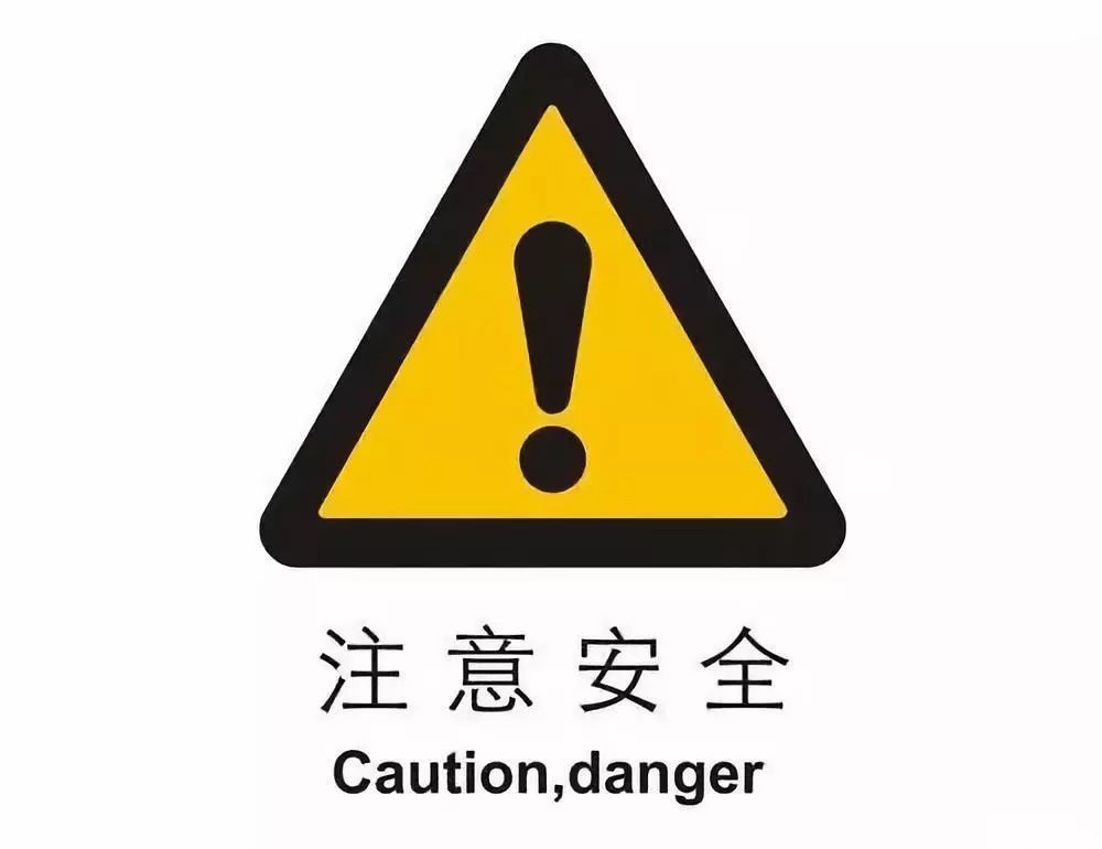 倉儲貨架使用安全知識，你get到了？