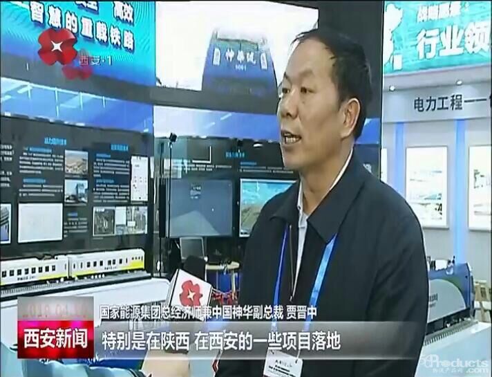 展節攜手、青島港冠名，客商嘉賓云集西安共襄物流交通盛會  ——2019中國國際物流節、西部物博會暨西安交通展成功舉辦