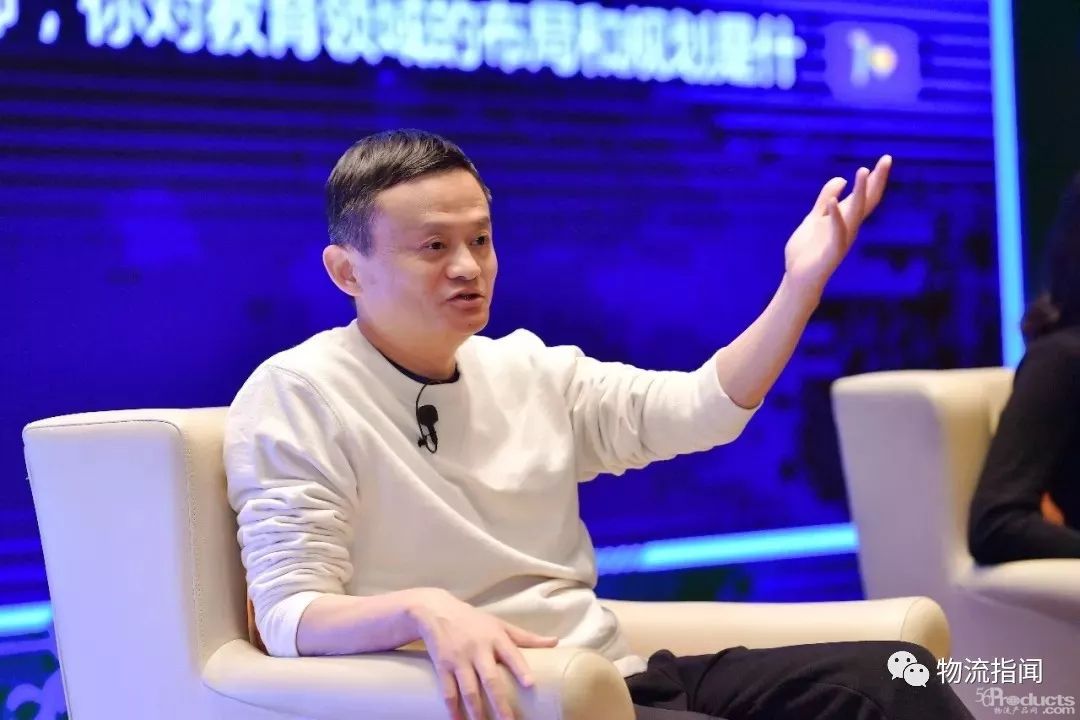 馬云內部講話：996是你們的福氣