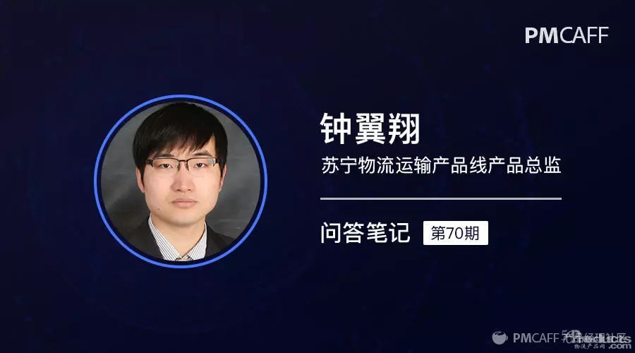 IOT技術(shù)應(yīng)用分析&智慧物流未來發(fā)展方向