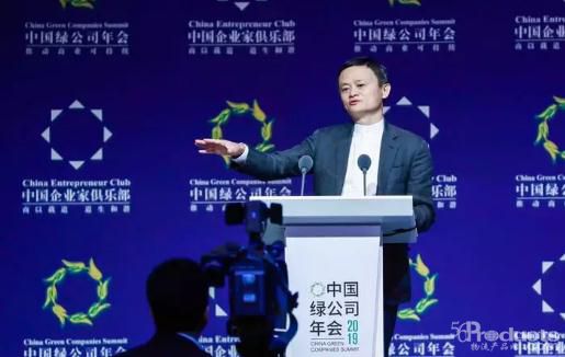 馬云最新演講：企業(yè)過了這3關(guān)，才能活到明天