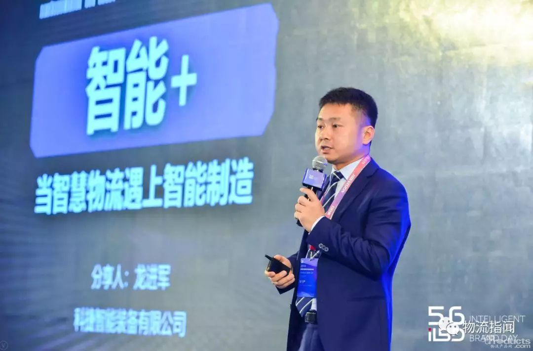 龍進軍：當智慧物流遇上智能制造，企業能落地的有3個方面