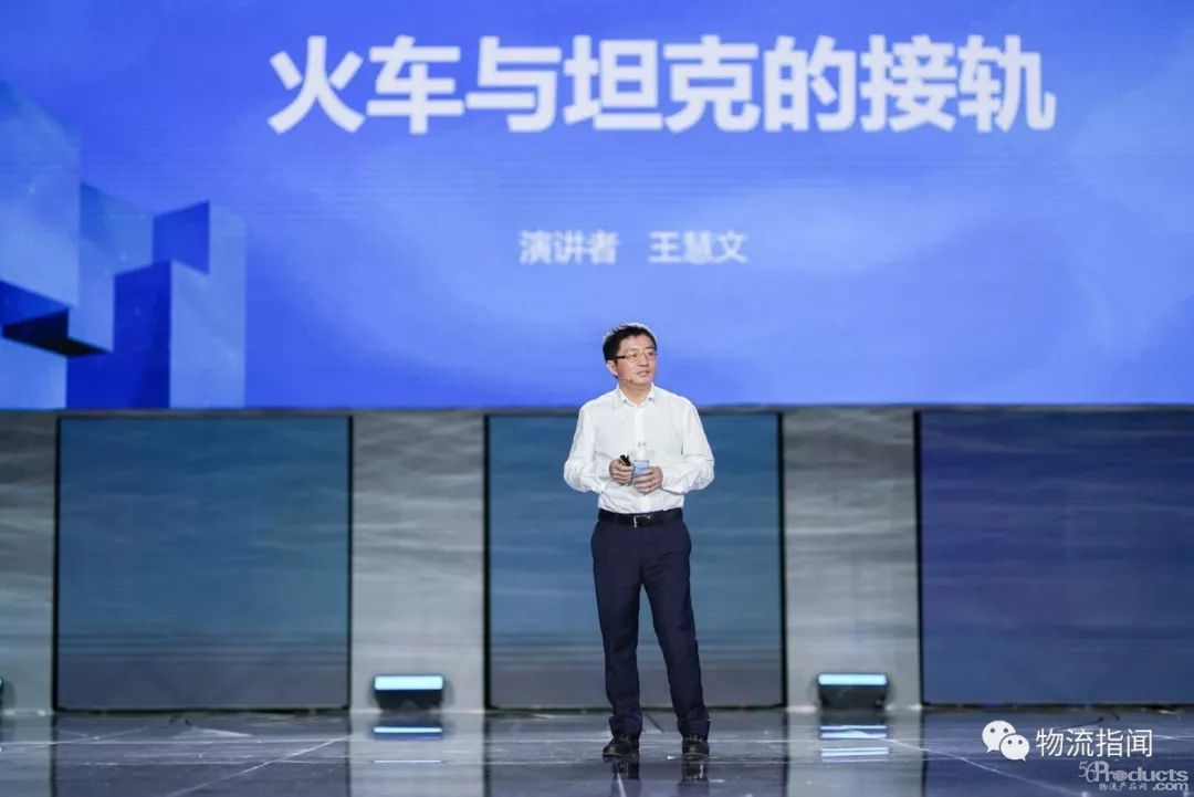 王慧文最新演講：我想了很久，中國所有的生意可以分成兩種