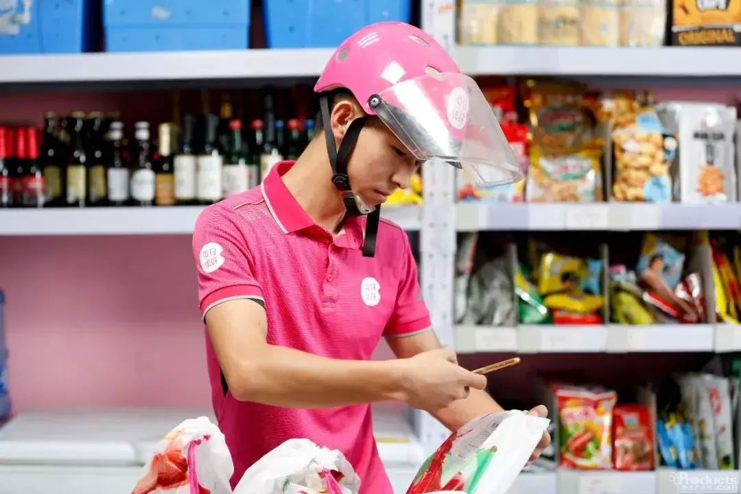 關于前置倉的三道選擇題