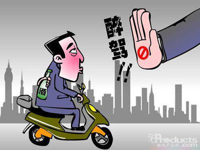發(fā)改委：醉酒駕駛機(jī)動(dòng)車(chē)將被列入運(yùn)輸物流失信黑名單
