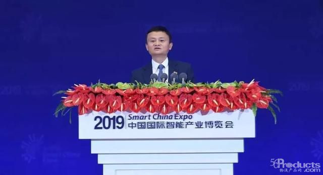 馬云在重慶“中國國際智能產業博覽會”上的演講