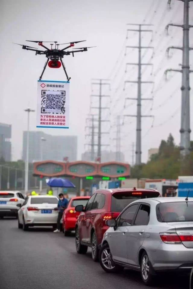 高科技上陣！深圳出動無人機、巡邏機器人、5G智能防控系統“戰疫”