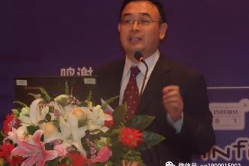 王繼祥：2019年中國物流發(fā)展與變革的十大趨勢