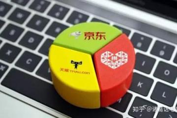 下沉之戰：廣闊天地，大有作為（上）