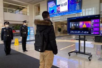 AI戰“疫”| 曠視測溫解決方案護航公共場所疫情防控 北京海淀率先試用