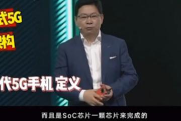 小米向上，華為向內，蘋果向下