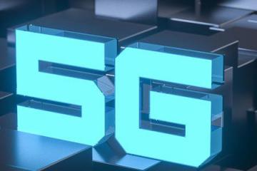 5G發(fā)力“新基建”的真正考驗(yàn)是技術(shù)創(chuàng)新