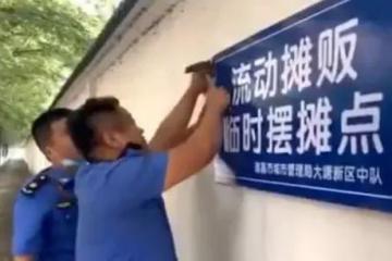 地攤熱新思考：互聯網思維還有用嗎？