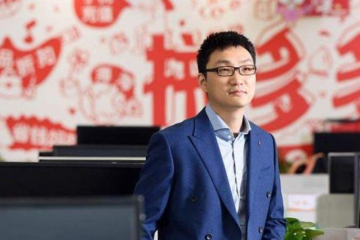 6億人在用的拼多多，為黃崢創(chuàng)造454億美金財(cái)富 成為中國(guó)富豪NO.2