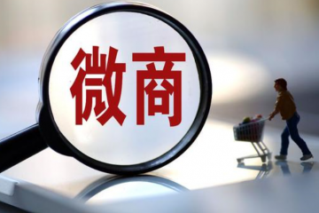 馬化騰終于向馬云“宣戰(zhàn)”了？對(duì)微信直接“開(kāi)刀”，搶占電商市場(chǎng)