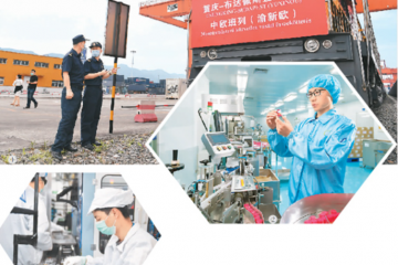 西部新機遇，外資搶布局