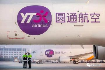 阿里賦能圓通，到底意欲何為？