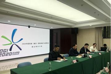 倒計時，40天！ 2020中國西部（重慶）國際物流產業博覽會 開幕在即！