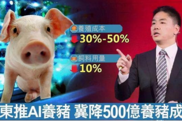 “云養牛”瘋狂收割，馬云、劉強東等入場“催生”出的新型詐騙！
