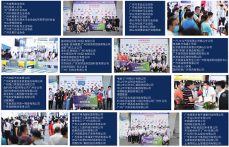 LET 2021招商火熱進行中，快人一步搶占物流先機！