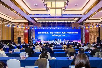 創新·融合·共建|宣城市基建供應鏈金融創新發展論壇成功舉辦