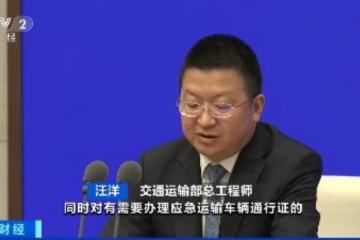快遞不斷檔、超市不打烊……商務(wù)部：多措并舉，保障老百姓安心過年舒心購物