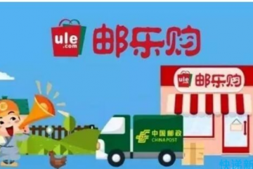 每月代投包裹9000多件、代繳費(fèi)用700多筆…這家超市收入增長30%！