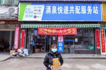 調查：溪鳥共配模式怎么樣？這個村莊有一個案例