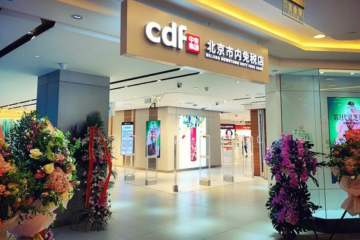 市內(nèi)免稅店全國開花，誰會成為下一個海南？