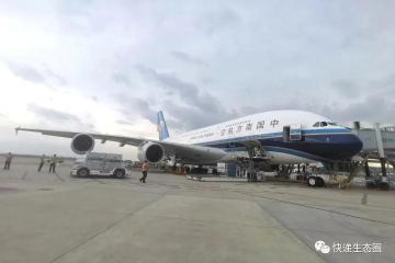 A380執(zhí)行中國(guó)郵政中美包機(jī)