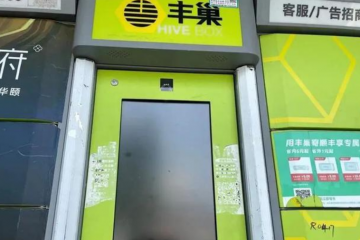 豐巢柜故障無人管？紹興這個小區水果快遞要爛了