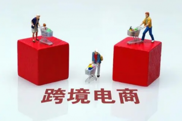 數(shù)智案例【04】武漢友好跨境電商數(shù)智化賦能?chē)?guó)際貨運(yùn)場(chǎng)景