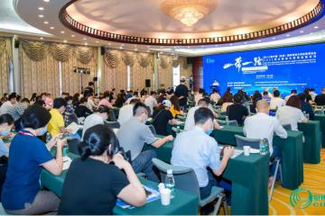 2021鐵水聯運與跨境運輸論壇成功舉辦，中外物流大咖解讀“一帶一路”中歐班列的機遇與挑戰