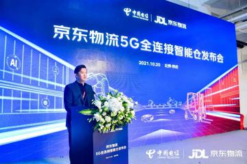 建用并舉”！京東物流5G全連接智能倉正式發布