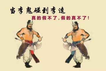 蹭商標(biāo)的新高度：有一種“山寨”，叫貨不對(duì)“標(biāo)”