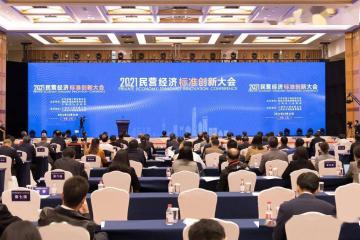 上海加快國(guó)際標(biāo)準(zhǔn)化高地建設(shè) 牽頭制定修訂60項(xiàng)新國(guó)際標(biāo)準(zhǔn)