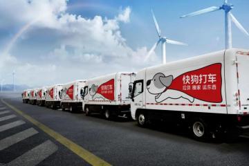 推遲上市的快狗打車，下一步該如何走？