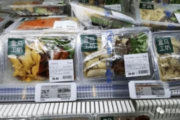 風口：預制菜將給快遞物流帶來怎樣的需求？