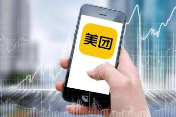 美團(tuán)電商再加碼，新增自營(yíng)、跨境