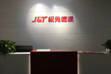 成為亞馬遜后臺(tái)承運(yùn)商，意味著極兔再次搭上高速快車(chē)嗎？