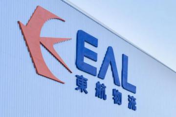 建航空公司，中國物流集團進軍國際快遞，與順豐競爭，還是FedEx競爭？