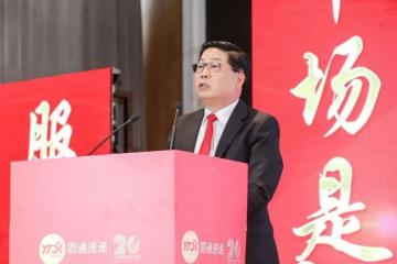 韻達備案完成，順豐圓通京東物流為何頻頻布局這一領域？